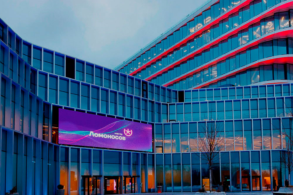 Открытая конференция ИСП РАН