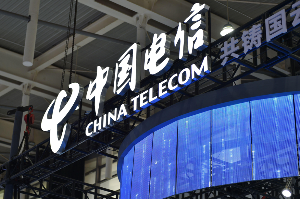 China Telecom об успехах квантового шифрования голоса