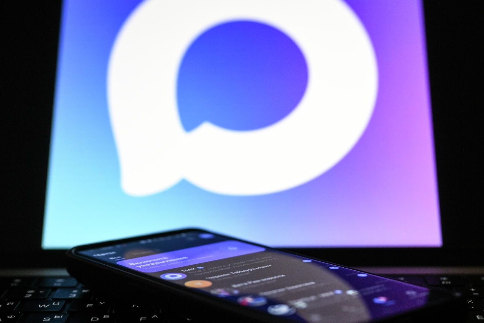 Немкин: Max — не для слежки