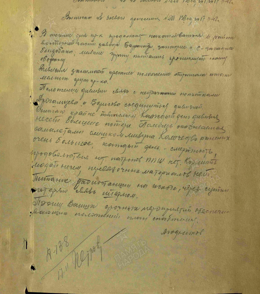 bis57_04_stolpakov_00005.png