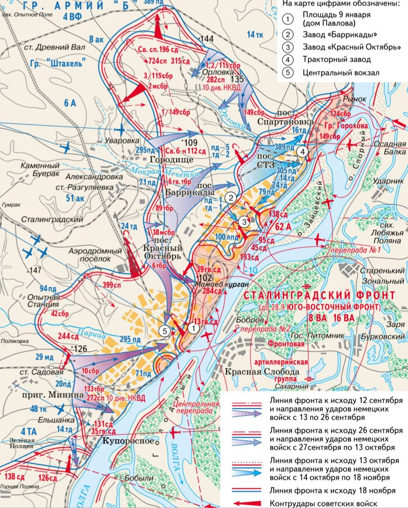 Карта боев цифры