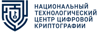 АНО Национальный технологический центр цифровой криптографии АНО Национальный технологический центр цифровой криптографии